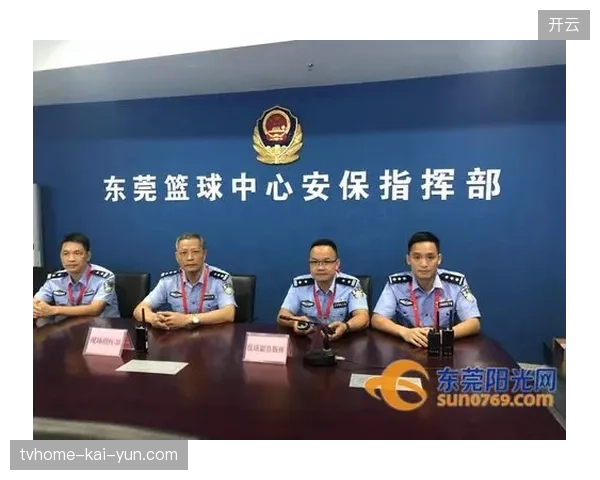大型赛事安保调度正从单点应急指挥转为全链路全周期管理体系